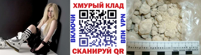 магазин продажи наркотиков Олонец Героин герыч