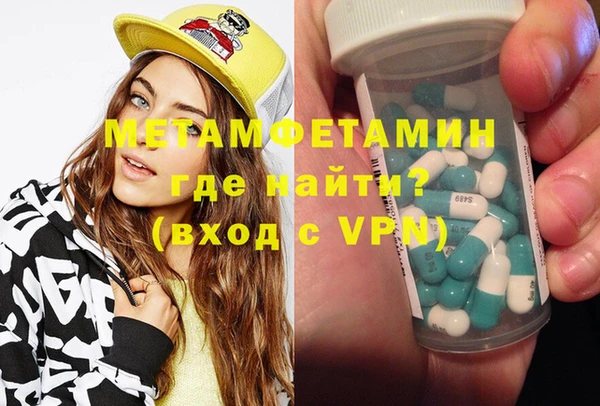 mdpv Армянск