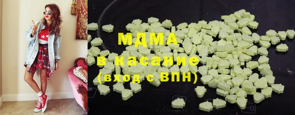 кокаин Аркадак