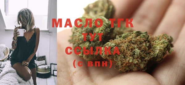кокаин Аркадак