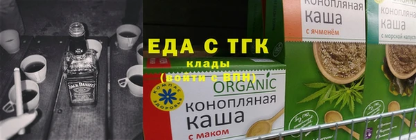 mdpv Армянск