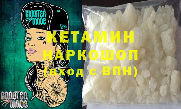 МДМА Арсеньев