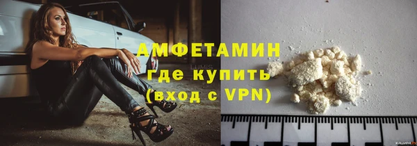 МДМА Арсеньев