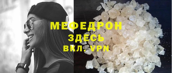 mdpv Армянск