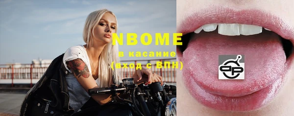mdpv Армянск