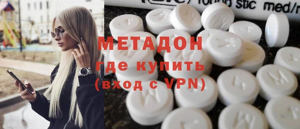mdpv Армянск