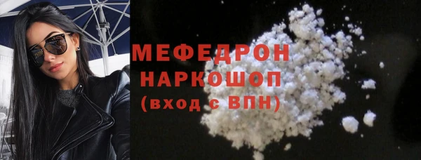 МДМА Арсеньев