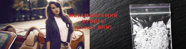 МДМА Арсеньев
