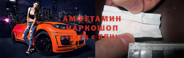 mdpv Армянск