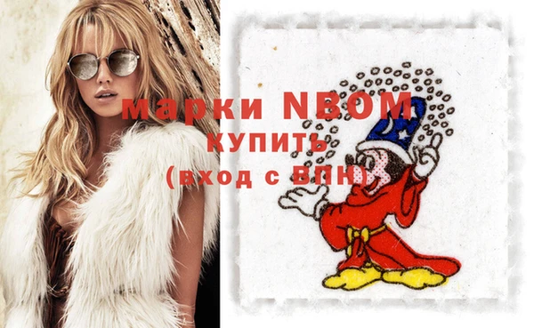 МДМА Арсеньев