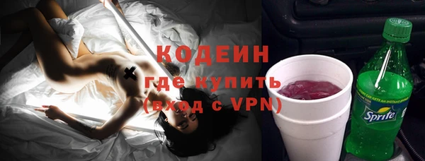 mdpv Армянск