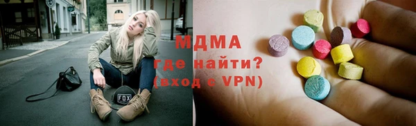 mdpv Армянск