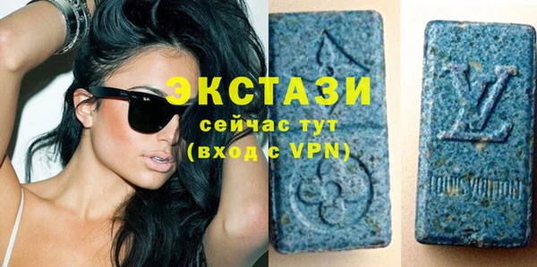 МДМА Арсеньев