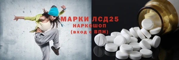 кокаин Аркадак