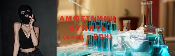 МДМА Арсеньев