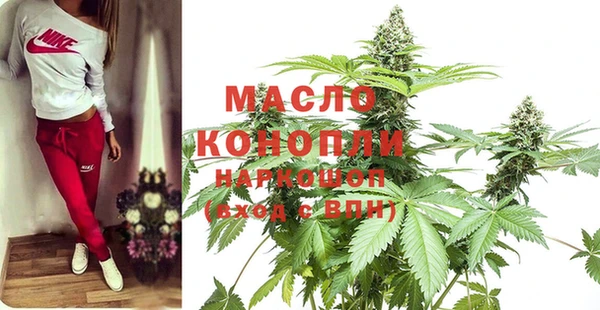 МДМА Арсеньев