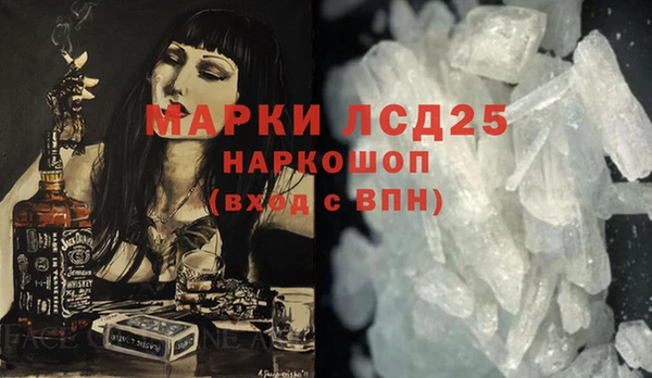 соль курить ск Майский
