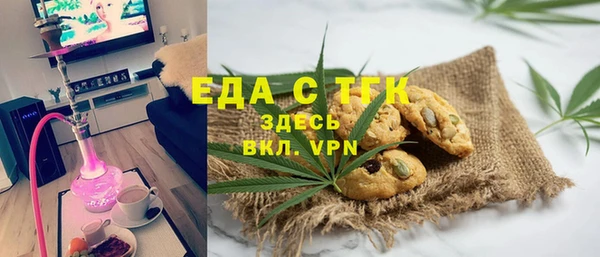 МДМА Арсеньев
