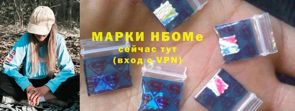 mdpv Армянск