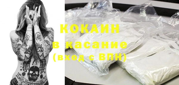 кокаин Аркадак