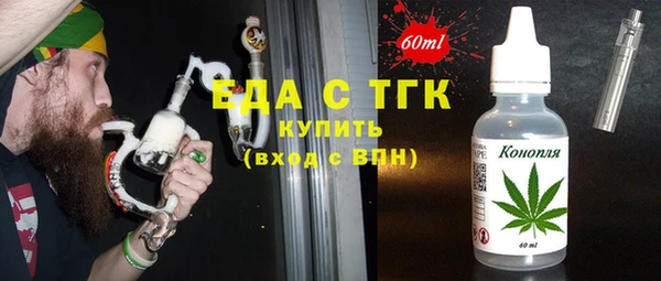 кокаин Аркадак