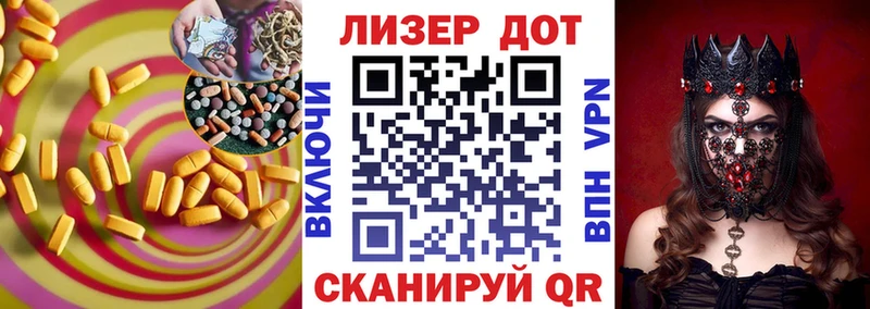 LSD-25 экстази кислота  дарнет шоп  Олонец 