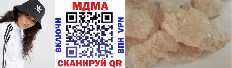 продажа наркотиков  Олонец  MDMA Molly 