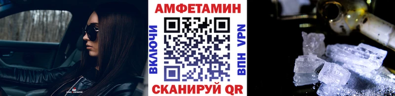 ссылка на мегу рабочий сайт  Олонец  МЕТАМФЕТАМИН Methamphetamine 