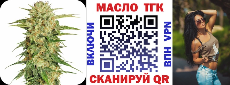 ТГК вейп с тгк Олонец
